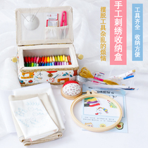  Novice entry Hand embroidery diy fabric needlework box Embroidery tool set Traditional embroidery material bag
