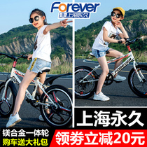 Permanent childrens bike Pedal bike girl Middle Child 6-7-8-10-12-year-old mountain 18 20-inch boy