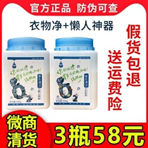 Net lazy artifact oxygen system clean static clothing net strong yellowing decontamination kitchen supplies to oil