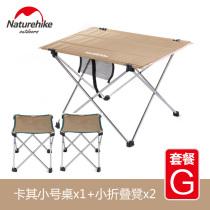 NH2 Customer Outdoor Camping Barbecue Table Stool Chair Picnic Table Set GHIJ-NH15Z012-L