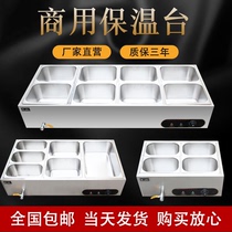 Commercial Fast Food Insulated Table Stainless Steel Canteen Restaurant Insulated Sales Vegetable Desktop Fully Automatic Small Insulation Sales Desk