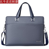 Horizontal business Hand Bag Mens bag Hand bag shoulder bag briefcase mens bag shoulder bag backpack