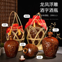 Empty wine bottle 1 pack 2 Liquor 3 earthen tank 5 Empty Bottle 10kg ceramic wine jar Hulk household One Two Three Five Ten jar