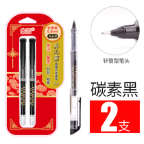 Snow K2 needle tube exam pen Carbon straight liquid ball pen Carbon black needle tube 0 5 exam gel pen
