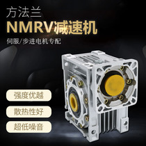 Yonghang worm gear square flange NMRV40 50 63 75 aluminum shell reducer dedicated to servo stepper motor