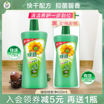 Green floor cleaning cleaner 600ml tile wood floor marble mopping liquid to remove odor