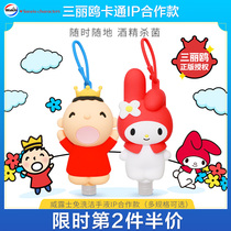 Verus disposable alcohol mini hand sanitizer cartoon ip partner adults children available portable multi-specification optional