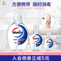 Valus leave-in clean hand sanitizer Antibacterial alcohol sterilization Home office disinfection with multi-specifications