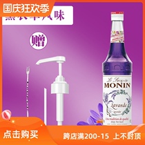 Morin Syrup MONIN Maureen Lavender Flavor Syrup Hecolia 700ml Chopper Cocktail Drink