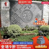 Brick carving factory direct screen wall finished package antique brick carving Fuzhao wall relief Chinese courtyard cultural wall