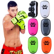 Taekwondo foot target Sanda boxing target home children adult boxing hand target target training equipment protective gear