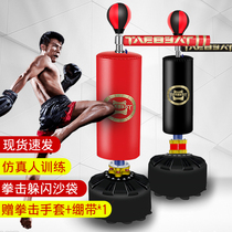 Boxing sandbag reaction target Vertical rotating stick target Sanda household dodge adult boxing speed ball training equipment
