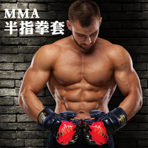 Boxing gloves male free combat training boxing gloves Mam Sanda fighting sandbags half-finger Boxing