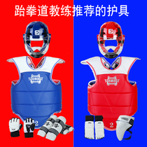 Taekwondo protective gear Full set of childrens five or eight sets of practical competition-type equipment thickened armor body mask helmet