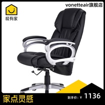 Furniture Boss chair Swivel chair chair Computer chair Household recliner Business leather business chair Office chair