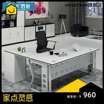 Office furniture Modern single boss table fashion simple desk manager desk master desk computer desk staff table