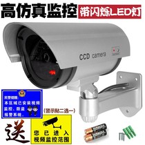 Simulation fake camera simulation monitor camera model anti-theft camera probe with light gun type outdoor rainproof