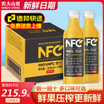 Nongfu Shanquan NFC Orange Juice 100%Freshly Squeezed Juice Drink Light Fasting Drink 900ml*12 bottles FCL