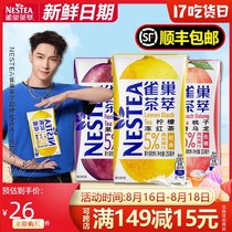 Zhang Yixing The same Nestle Nestle Tea extract Peach Qing Oolong Juice Tea drink 250ml*24 boxes of FCL