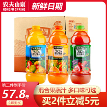 Nongfu Spring Farm Orchard Mixed Fruit and Vegetable 30% Mango Pineapple Tomato Strawberry Orange Carrot 1 8L * 6 Bottle