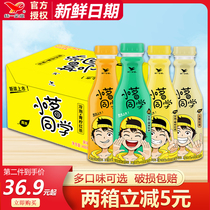 Uni Xiao Ming classmate cold tea lime black tea iced orange green tea 480ml * 15 bottles of whole box fruity tea beverage