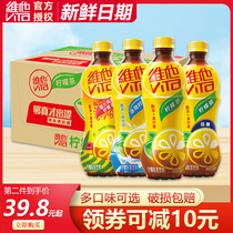 Vita Lemon Tea 500ml * 15 bottles whole box bottled wholesale real tea real lemon tea drink summer refreshing drink