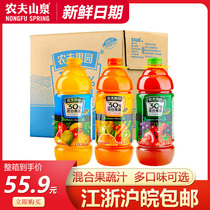 Nongfu Spring Nongfu Orchard 30%mixed fruit and vegetable juice Multi-flavor can choose 1 8L*6 bottles of FCL juice drinks