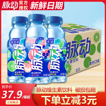 Pulsating Lime Peach Flavor 400ML * 24 bottle full box mini portable mixed with vitamin sports drink