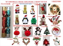 Personality custom Christmas salute candy paper pull gun Christmas cracker 6 set to order mixed batch
