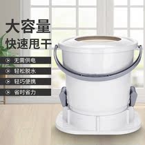 Manual washing machine dehydration student dormitory small household from dryer without electricity foot hand drying tub