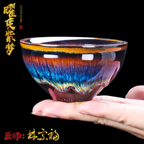 Master Craftsman Xianlin Zongfu Jianzhan Teacup Handmade personal special master cup Single cup large Tianmu tea cup