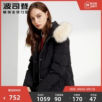 Bosideng female fox fur collar long down jacket slim waist slim quality duck down clothing brand sale