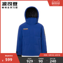 Bosideng men take off hat short Youth Leisure goose down 2019 down jacket designer series B90142151