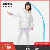 Postedon childrens down clothes short schoolgirls CUHK Unicorn Unicorn Sweet and Cute Warm Windproof Winter Coat