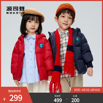 Poddon childrens clothing duvet clothes boy girl small wings new short autumn and winter even cap jacket antibacterial tech suede