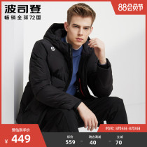Bosideng Olai new high-end temperament down jacket mens short mens hooded short down jacket youth fashion