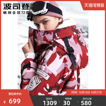Bosideng New goose down camouflage splicing tooling long down jacket female windproof hooded winter B90142846