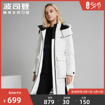 Bosideng womens hooded long outer wear warm winter thick 2019 down jacket