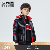Bosideng childrens down jacket 2020 winter jacket light warm casual hooded