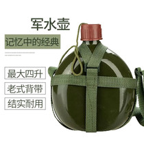 Marching pot strap pot 87 military training kettle Outdoor sports aluminum pot Liberation old-fashioned aluminum military pot large capacity