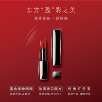 Infinitus official website lipstick Cui Ya volumizing color lipstick Moisturizing moisturizing waterproof color lock seven colors optional