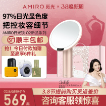 AMIRO foraging mirror LED with lamp O2 series small black mirror cosmetic mirror desktop dresser