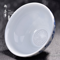 Blue and white porcelain tea leak tea filter all porcelain ceramic non-porous filter net tea set accessories tea tea leaker