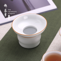 DeHua white porcelain tea leak tea filter ultra-fine tea filter ceramic filter mesh kung fu tea accessories