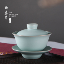 Ruyao Sansai cover bowl Teacup Single open piece Ru Porcelain Tea set Tea Set Ceramic 120ml Tea bowl is not hot