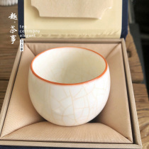 Sheep fat jade white porcelain teacup set Ruyao master cup Single cup ice crack Ceramic tea set Personal tea cup Small tea bowl