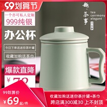 Ru kiln tea cup ceramic office tea large capacity mug mens high-grade filter cup with lid separation Cup