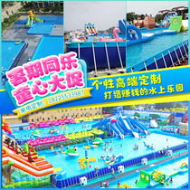 Large bracket swimming pool mobile water park inflatable pool equipment manufacturers fish farming construction site Reservoir