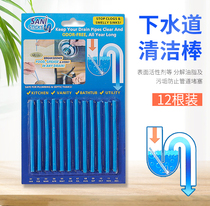Universal pipe cleaning rod sewer dredging artifact