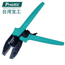 Taiwan Baogong CP-301J fiber optic connector hexagon ratchet crimping pliers Video BNC connector cold crimping pliers